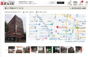 https://www.office-navi.jp/result/b04003712.html