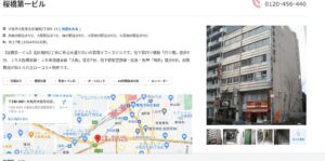 https://www.office-navi.jp/building/01002189/