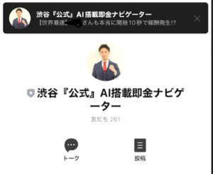 渋谷和希