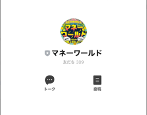 合同会社ララプロジェクト