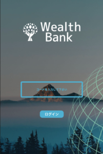 Wealth Bank