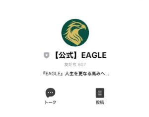EG.TRADE.Co.Ltd