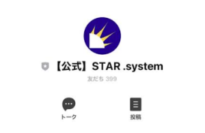 STAR .Company