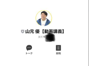 株式会社BRANZ PAY