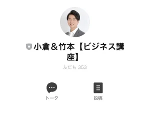 アンビシャス合同会社