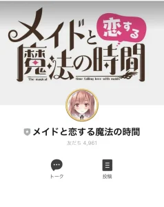 株式会社グローバルリンク