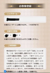 株式会社グローバルリンク