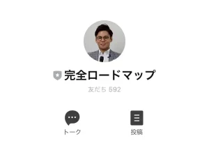 織田慶