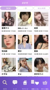 トラバース合同会社
