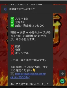 萩野駿