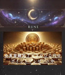 神埜ゆい