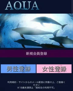 小谷舞