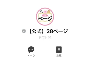 株式会社en