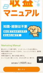 株式会社DO