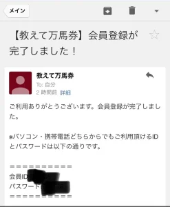 合同会社ブリス