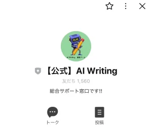 合同会社Second Innovation