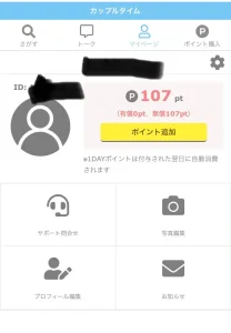 合同会社ラインワーク