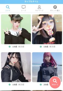 合同会社ラインワーク