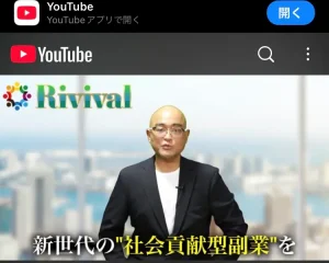 天野浩一