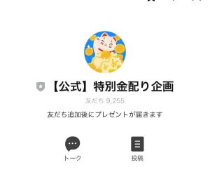 田中義彦