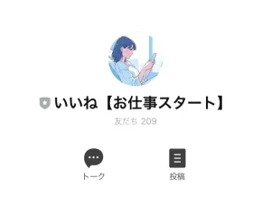 織部拓