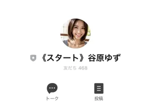 佐々木千尋