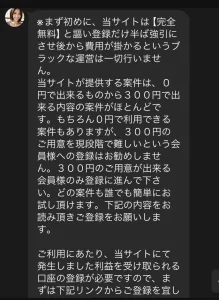 佐々木千尋