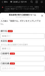 佐々木千尋