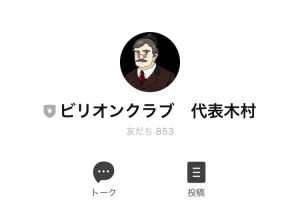 オクリバント株式会社