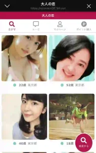 合同会社ファースト