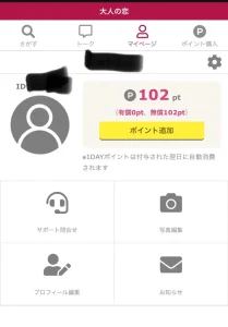 otonakoi56789