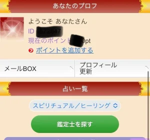 株式会社メシアン
