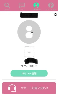 株式会社アクスソリューション