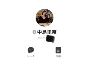 株式会社ランス