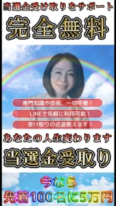 神田律子
