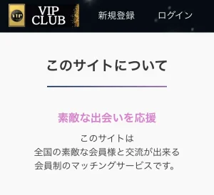 株式会社フロンティア
