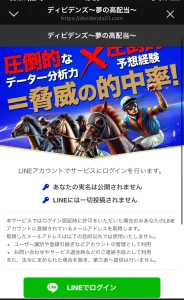 橋本裕二