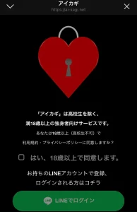 株式会社スーベニア