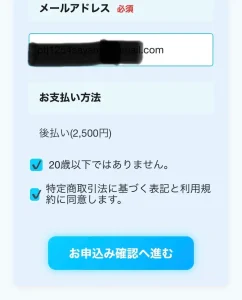 株式会社DOMAIN