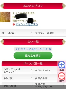 株式会社エンスージアスト