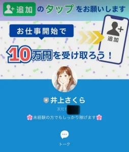 株式会社SWAN