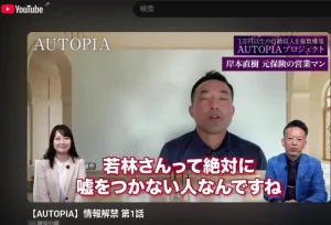 若林茂