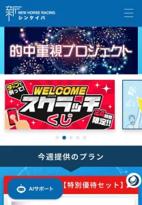 画像引用元:https://www.kba.jp/