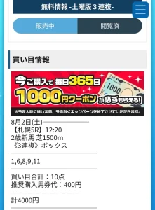 画像引用元:https://www.kba.jp/index.php