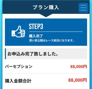 株式会社ヴィレッジ
