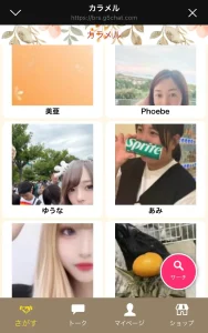 米沢悠希