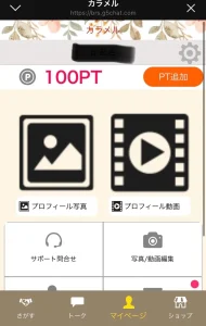 米沢悠希