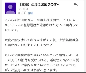 安藤智子