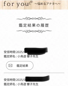株式会社イースト