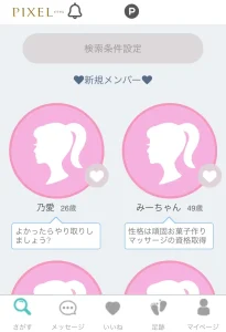 木村祐介